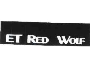 ET RED WOLF-25类